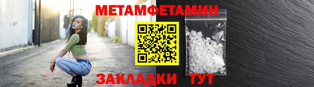 Amphetamine Premium  Вход с VPN  АМФ  Улан-Удэ 