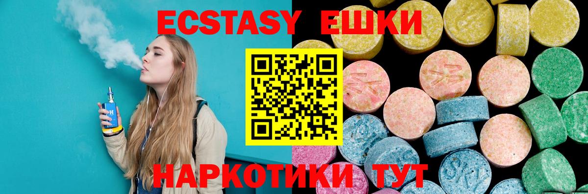 ЭКСТАЗИ 300 mg  Ecstasy  Экстази louis Vuitton  Улан-Удэ  Вход с VPN 