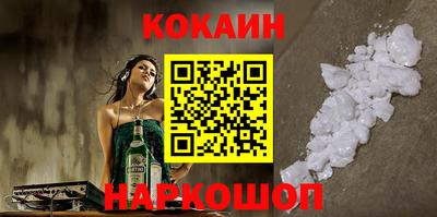 индика Ливны