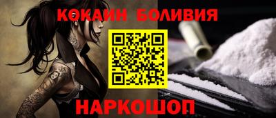 кокаин колумбия Ликино-Дулёво