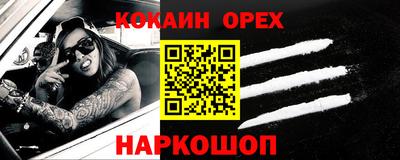 индика Ливны
