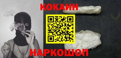 индика Ливны