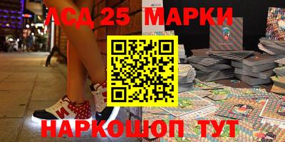кокаин перу Лесосибирск