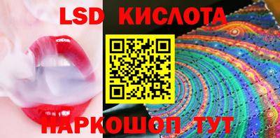 индика Ливны