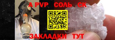 индика Ливны