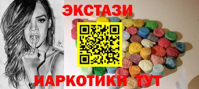 кокаин перу Лесосибирск