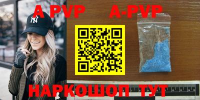индика Ливны