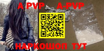 кокаин перу Лесосибирск