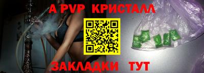 кокаин перу Лесосибирск