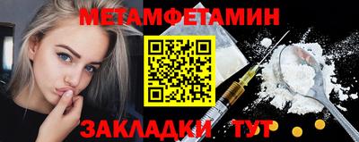 кокаин перу Лесосибирск