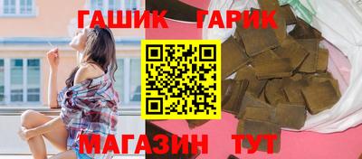 индика Ливны