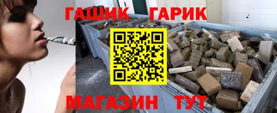 индика Ливны