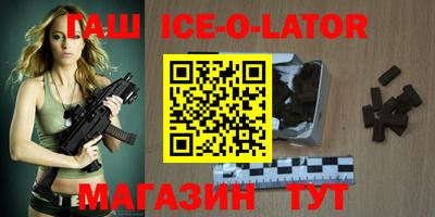 кокаин VHQ Мариинск