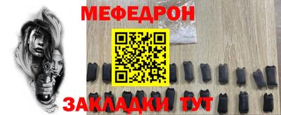 индика Ливны