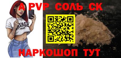 индика Ливны
