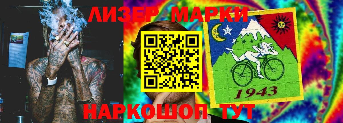 Улан-Удэ  ЛСД экстази кислота  Вход с VPN  LSD-25 экстази кислота 
