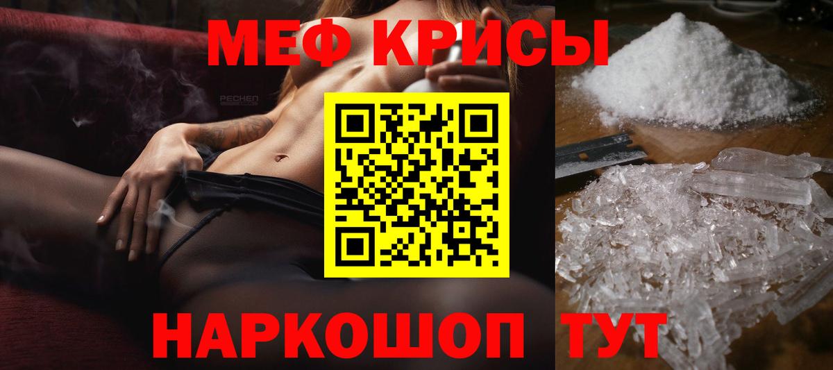 МЕФ  Улан-Удэ