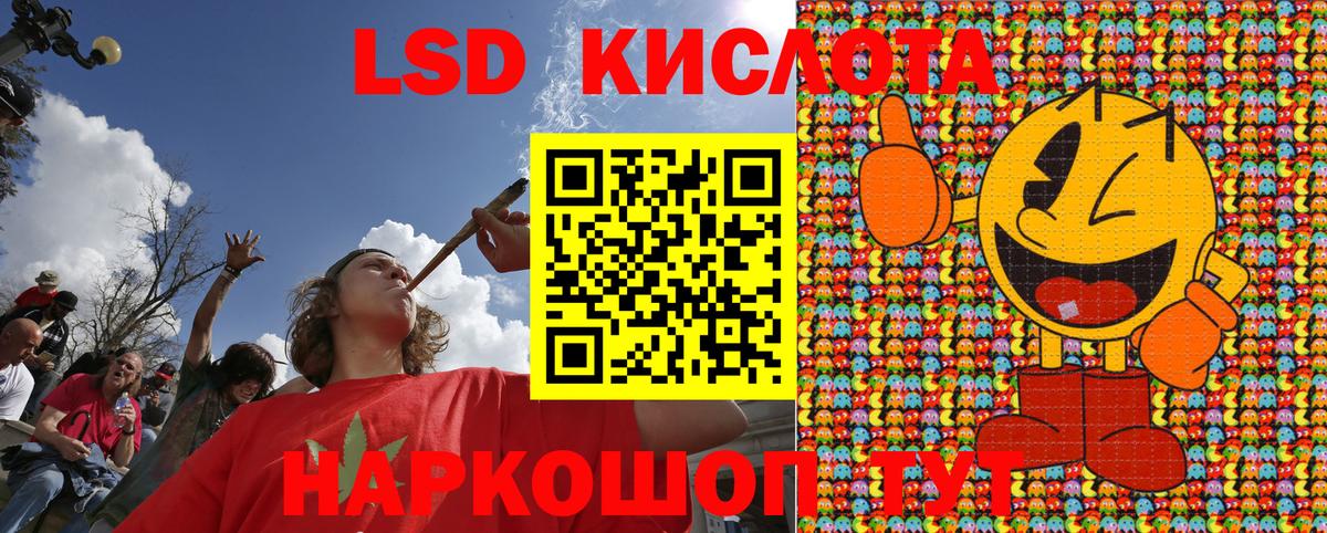 Марки 25I-NBOMe 1,8мг  Вход с VPN  Улан-Удэ 