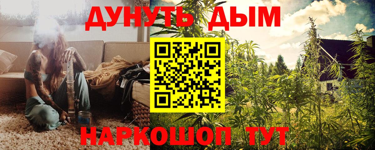 Шишки марихуана VHQ  Бошки Шишки семена  Улан-Удэ  Вход с VPN 
